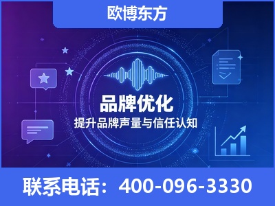 鹤岗-品牌数字认知资产